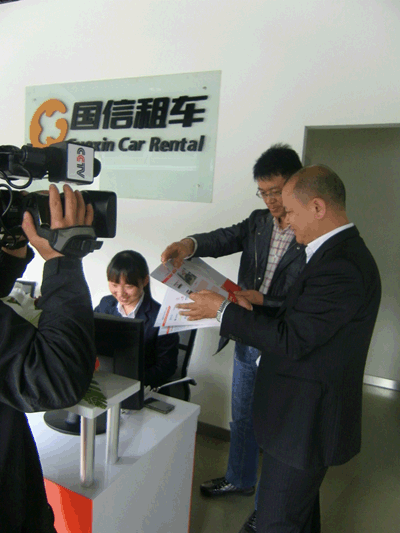 成都国信租车总经理接受CCTV-2节目专访