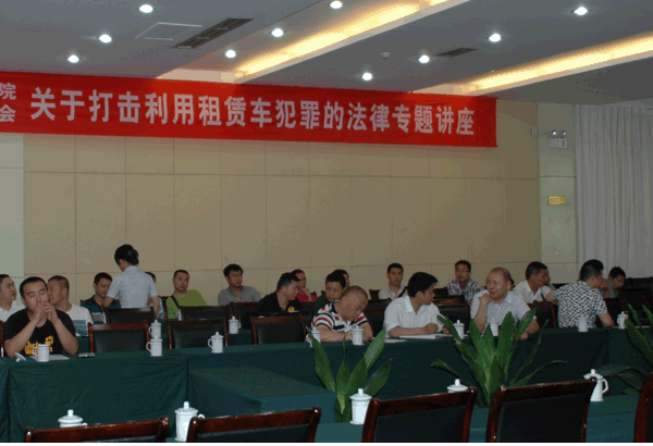 成都国信租车总经理李宗庚：严厉打击利用租赁犯罪行为