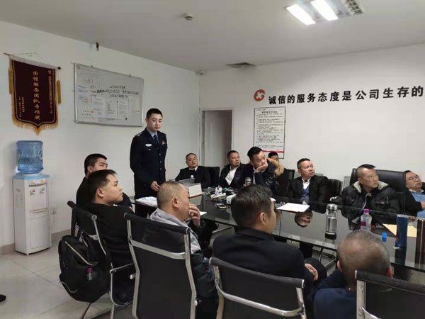 成都国信租车公司开展“驾驶员消防应急培训”