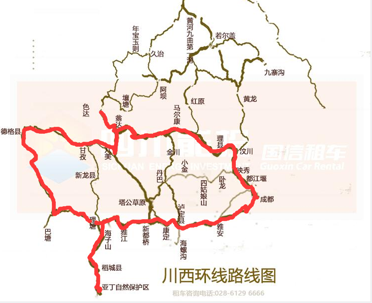 川西大环线地图