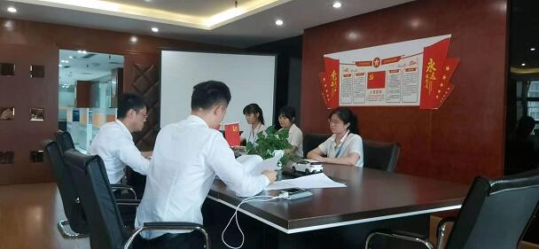 四川能投国信租车党支部正式成立暨第一次党员大会
